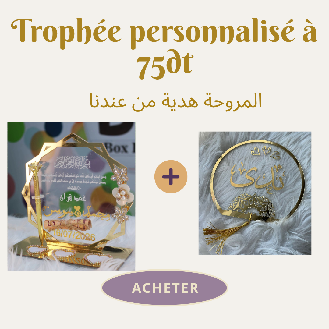 Tophée personnalisé étoile + éventail offerte 